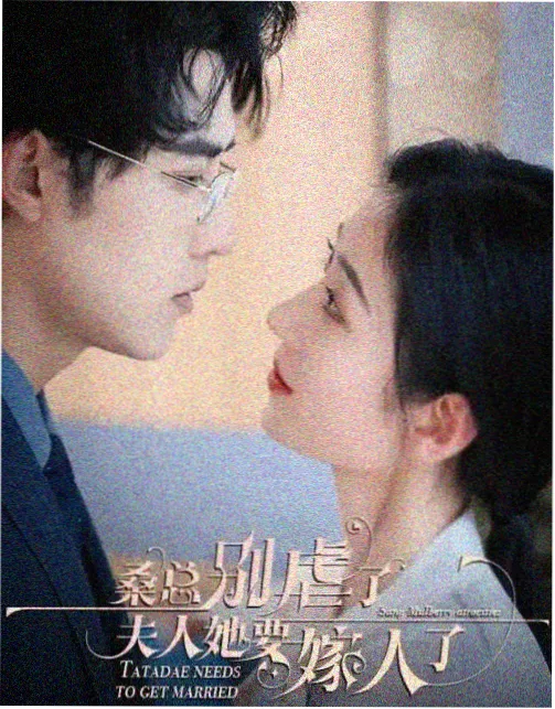 成年人漫画《无糖黄昏》封面