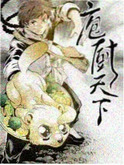 成年人漫画《旧书店的常客》封面