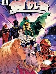 成年人漫画《末班地铁的陌生人》封面