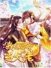 成年人漫画《玻璃工厂》推荐图